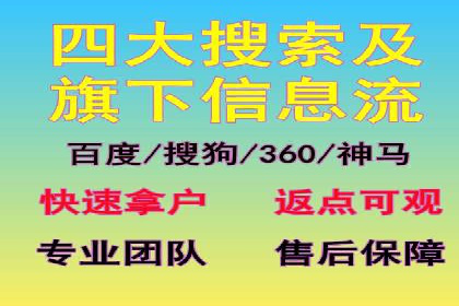 实战经验分享：某行业如何运用信息流广告提升业绩