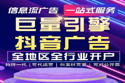 信息流营销案例：电商平台的精准用户运营