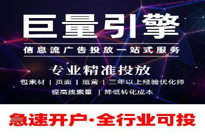 抖音信息流代理案例分享：短视频广告投放的实战经验